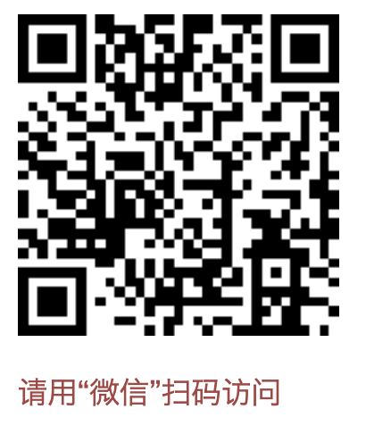 医保电子凭证（医保码） 第1张