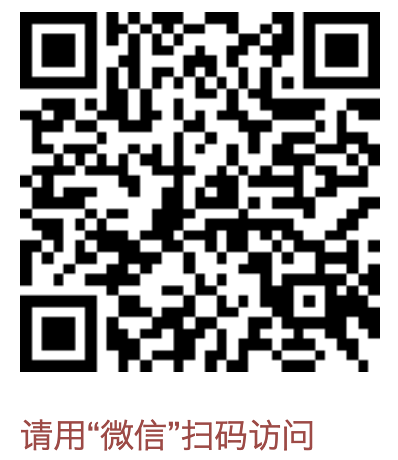 电子税务局APP下载（全国） 第1张