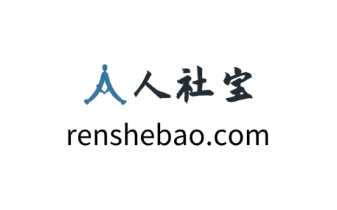 北京市上调养老金和最低工资标准