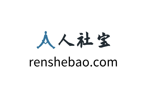 2025年育儿补贴政策来啦~附申领指南！ 第2张