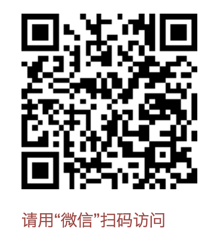 重庆医保查询·医保公共服务（微信） 第1张