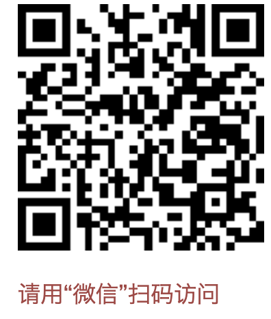 重庆社保·人社微信服务平台 第1张