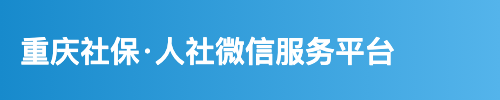 灵活就业缴费 第3张