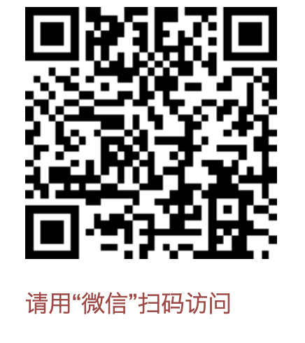 津医保APP下载·天津医保客户端 第3张