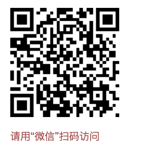 天津税务APP下载·社保缴费 第1张