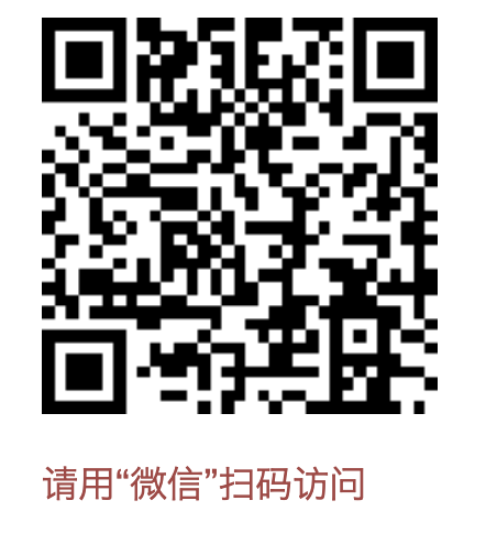 津医保APP下载·天津医保客户端 第1张