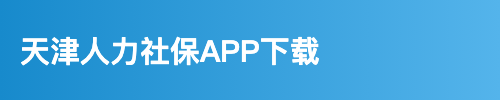 养老金业务 第3张