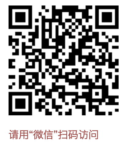 北京住房公积金查询系统（微信版） 第1张