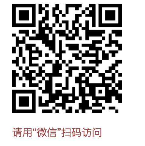 北京人社服务·个人业务办理（微信） 第1张