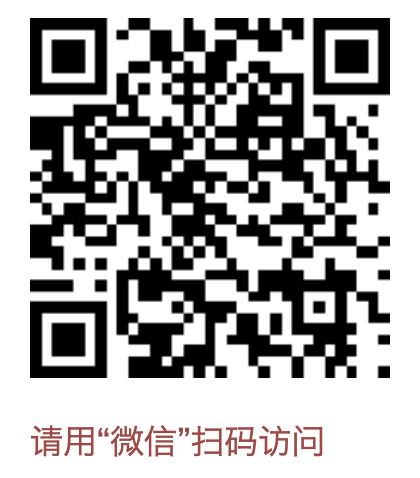 北京社保查询·人社查询服务（微信） 第1张