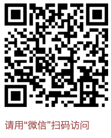 北京医保查询·医保服务平台（微信） 第1张