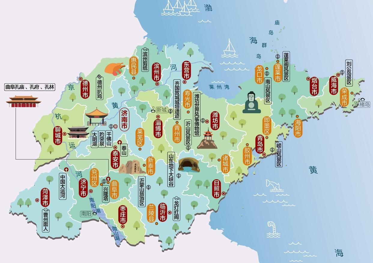 山东省哪个市工资最高？山东省各市平均工资排名 第1张