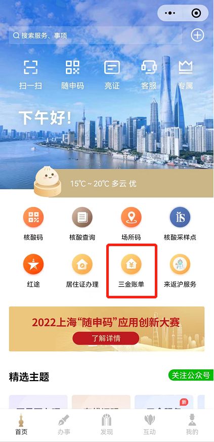 图片 第1张