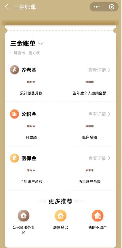 图片 第3张