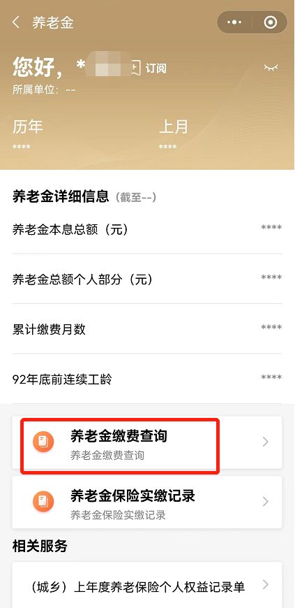 图片 第7张
