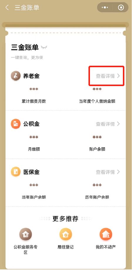 图片 第5张