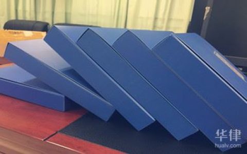 人社资讯-劳动合同上没有写工资合法吗,没写明工资合同还有效吗