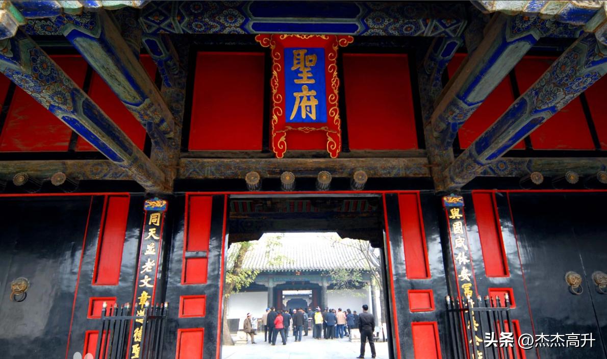山东济宁简介（地理知识：山东济宁） 第3张