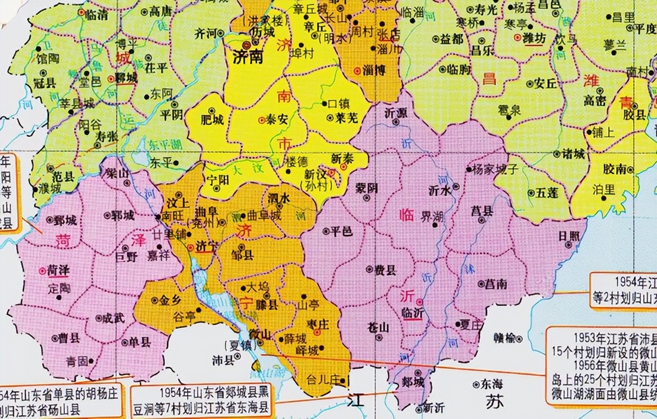 济宁市2区2市7县的由来 第1张