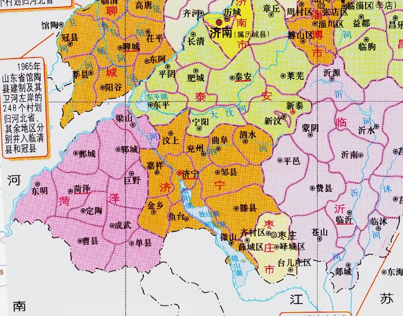 济宁市2区2市7县的由来 第3张