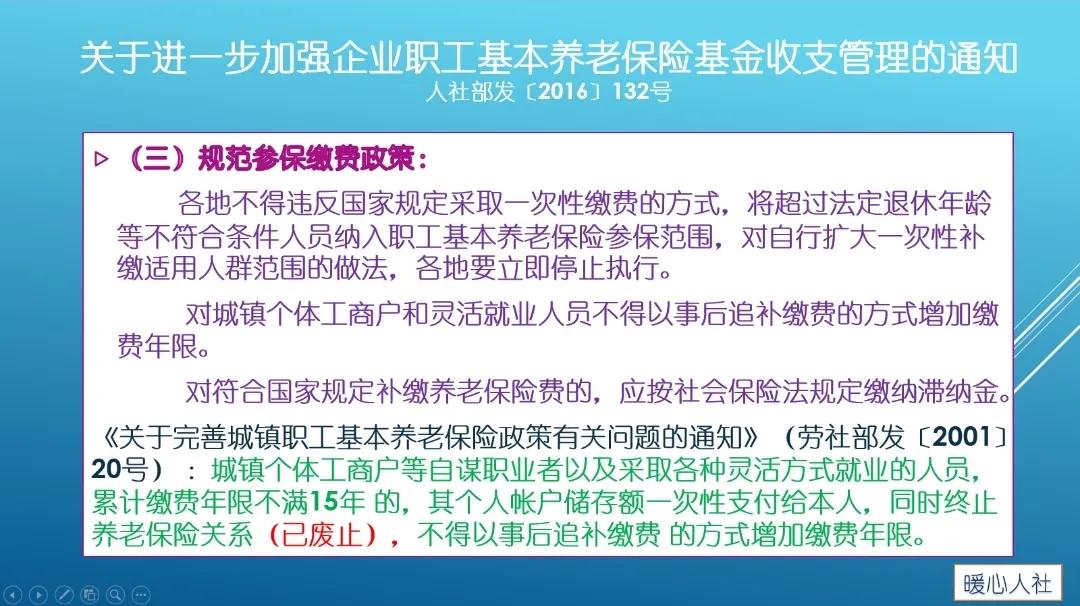 全国社平工资公布，2025年社保缴费钱数要增长了吗？能涨多少呢？ 第7张