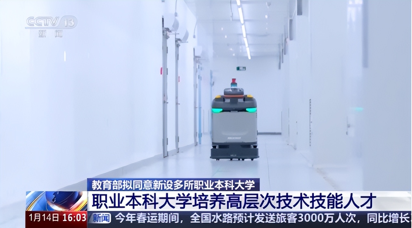 北京市高薪岗位盘点（人社局官方发布！北京最高薪岗位，原来是这些！） 第9张