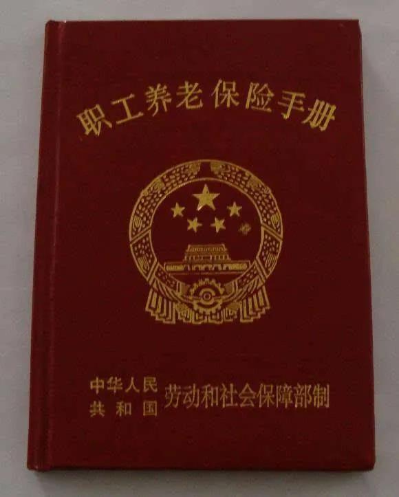 临近退休，找不到职工档案怎么办？能否补办或者找人证明呢？ 第3张