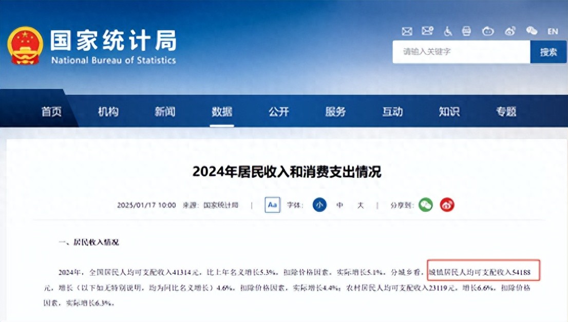 来！2025年最新一次性工亡补助金增加了 第1张