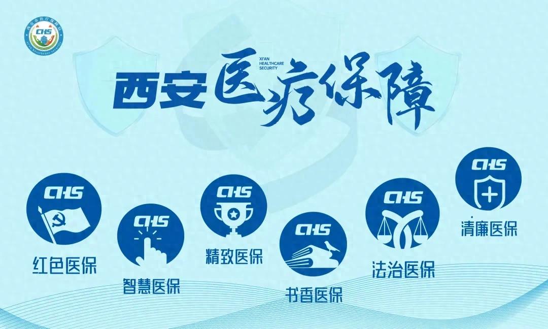 12393热点速通丨参保信息查询 第1张