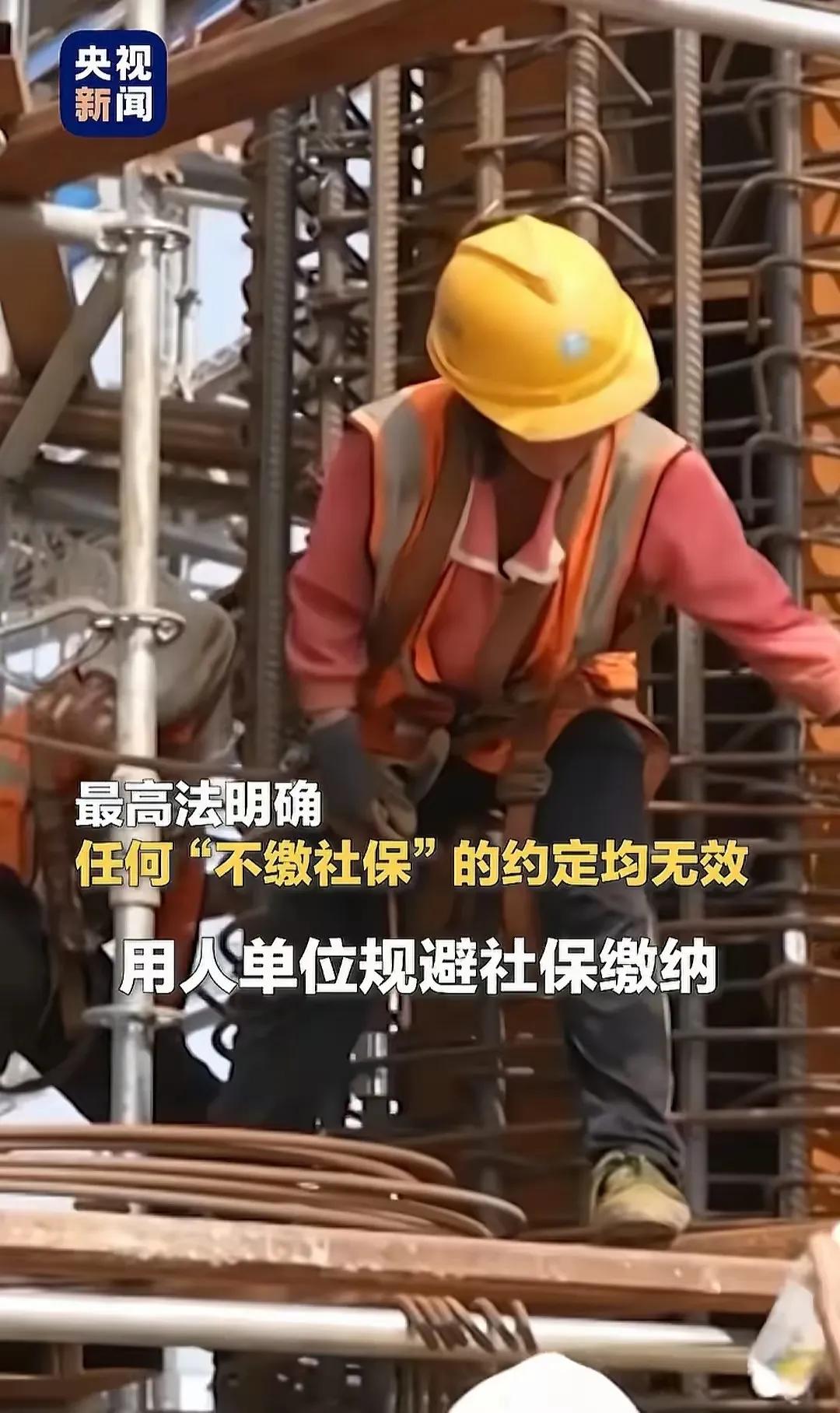 新规实施后工资会降吗？ 第1张