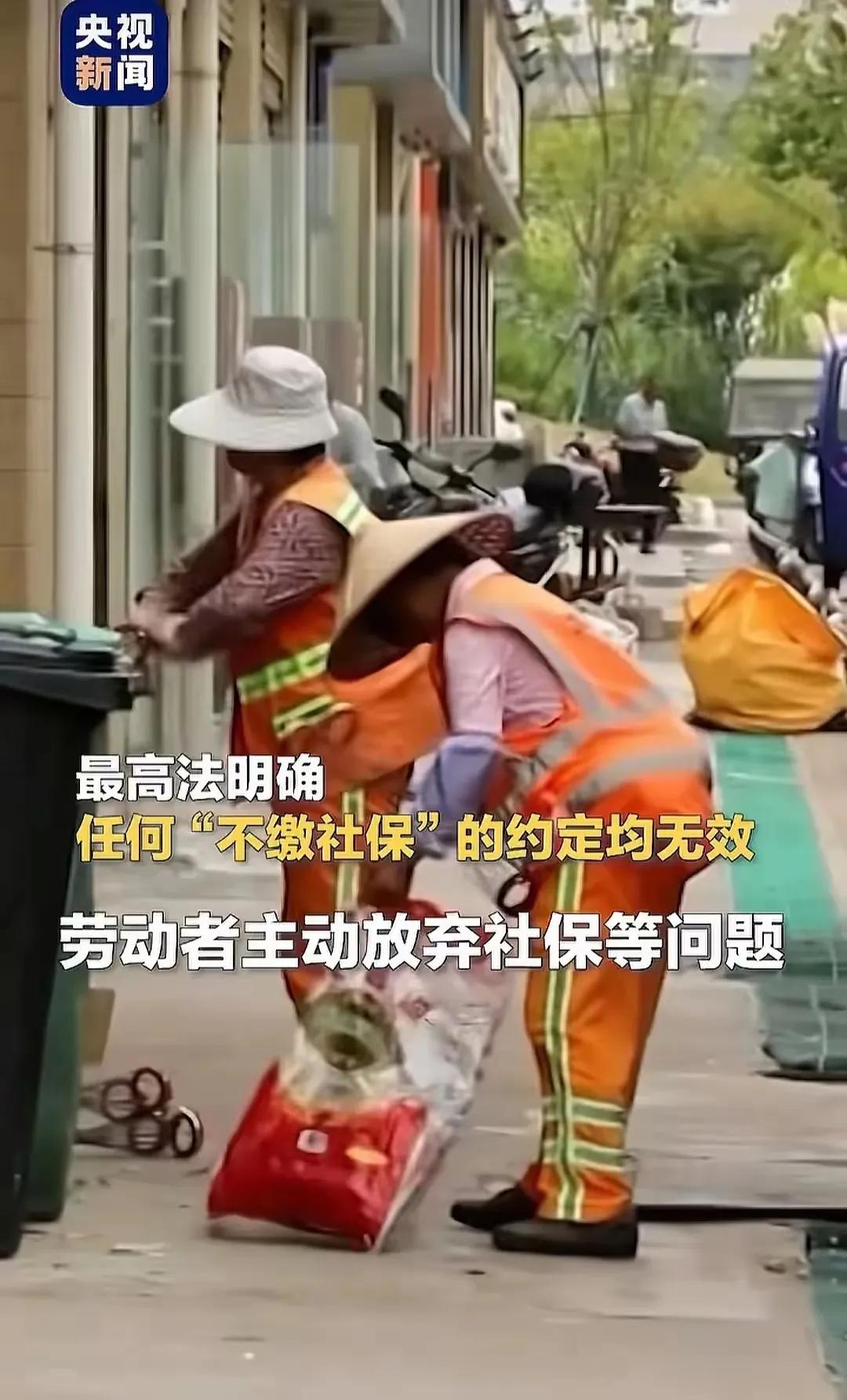 新规实施后工资会降吗？ 第3张