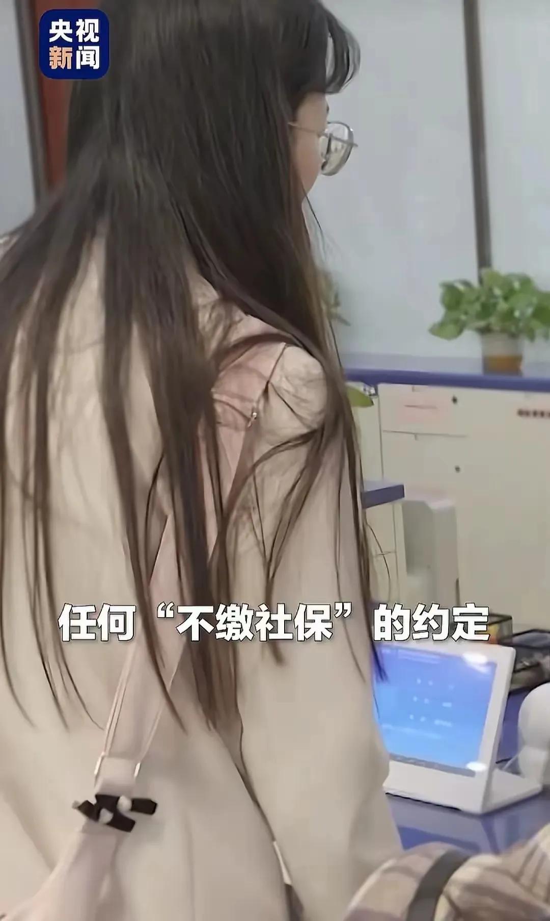 新规实施后工资会降吗？ 第5张