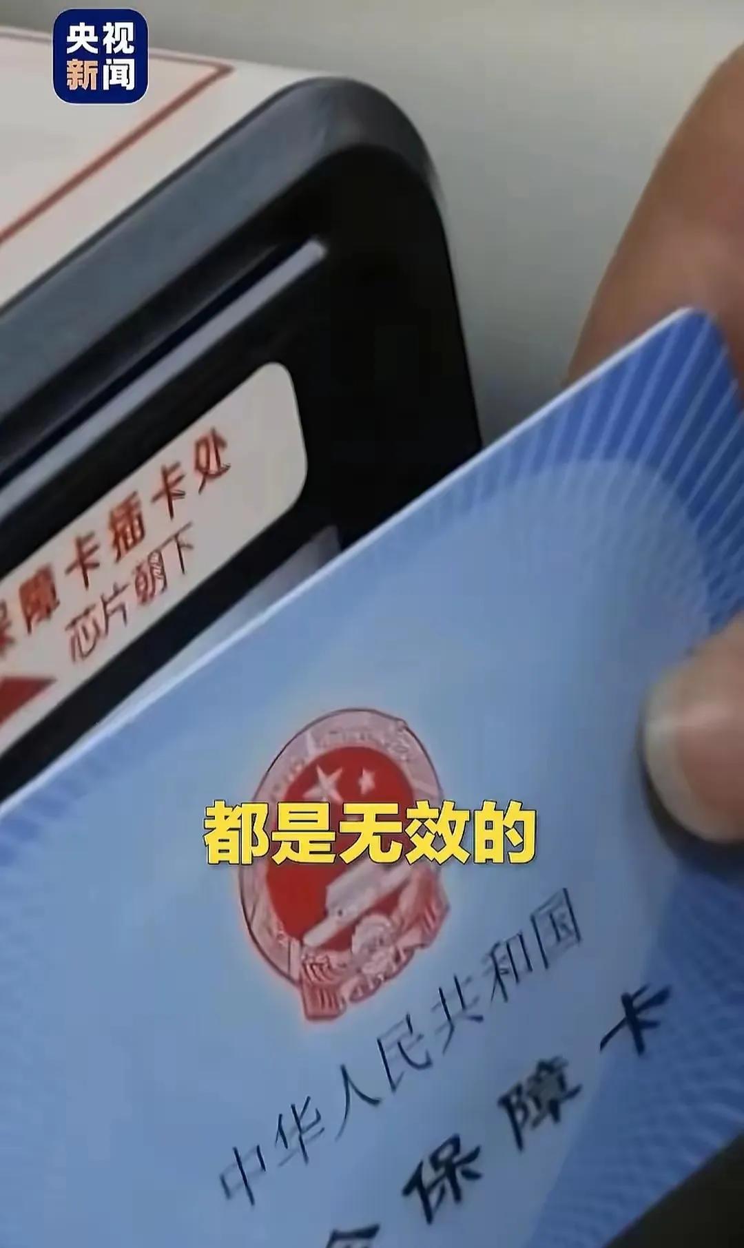 新规实施后工资会降吗？ 第7张