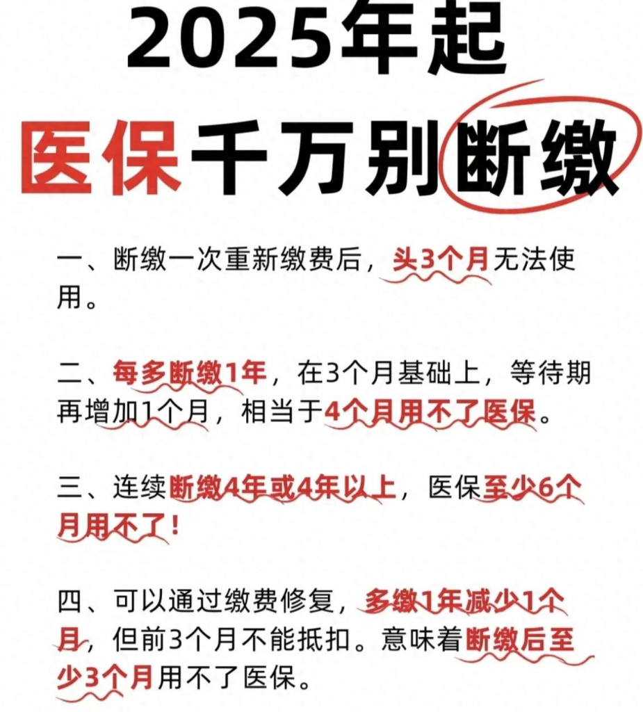 社保新规来了 你的工资和养老金都会变 第1张