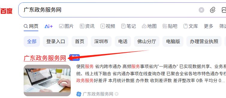 育儿补贴申请入口汇总（微信+支付宝+官网） 第5张
