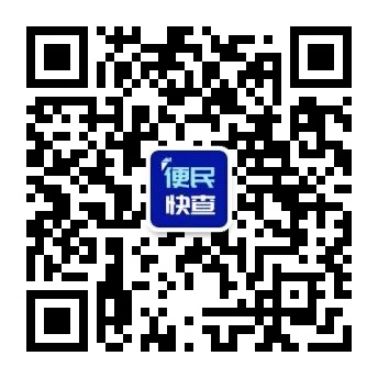 国家育儿补贴小程序上线了！（育儿补贴官方申请入口） 第3张