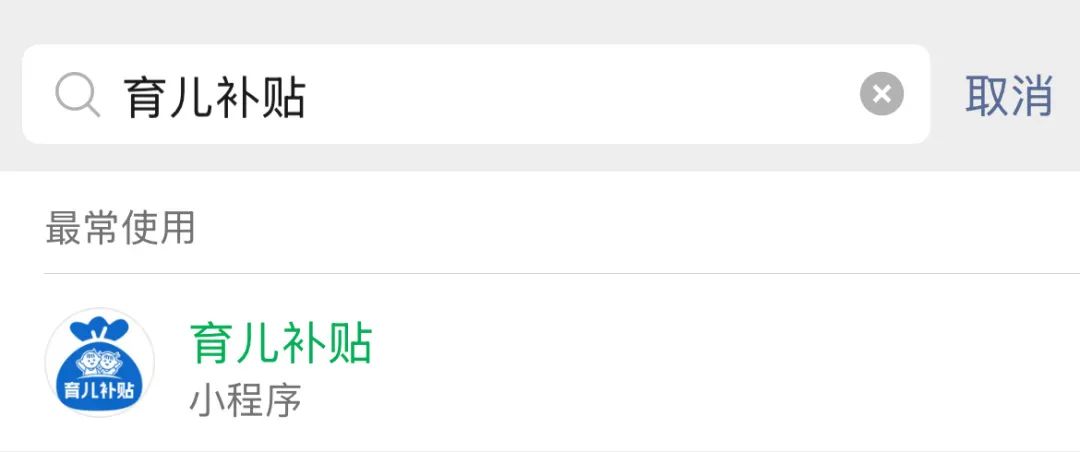 图片 第3张