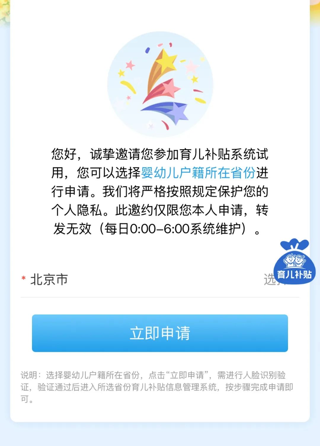 图片 第7张