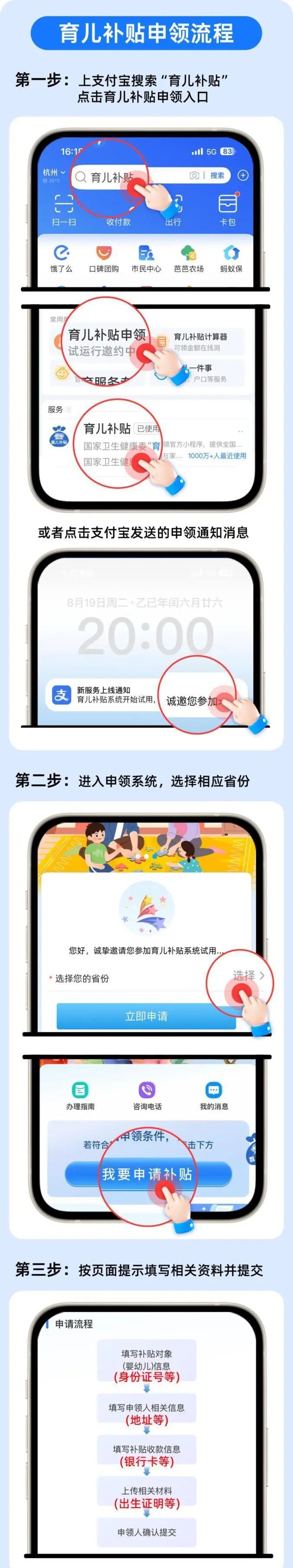 图片 第9张