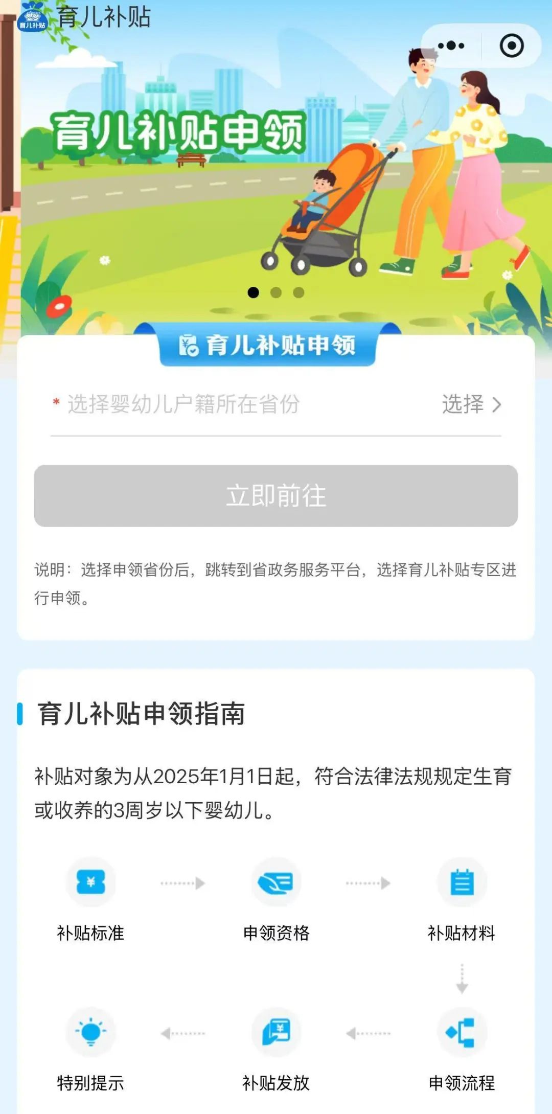图片 第13张